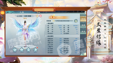 剑影无双情满江湖1