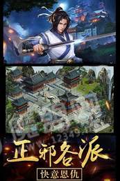 濡沫江湖1