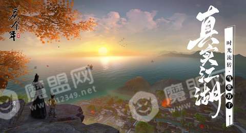 庆余年传1