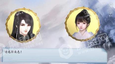 仙路问情3