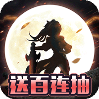 人在江湖飘满V版欧豪版