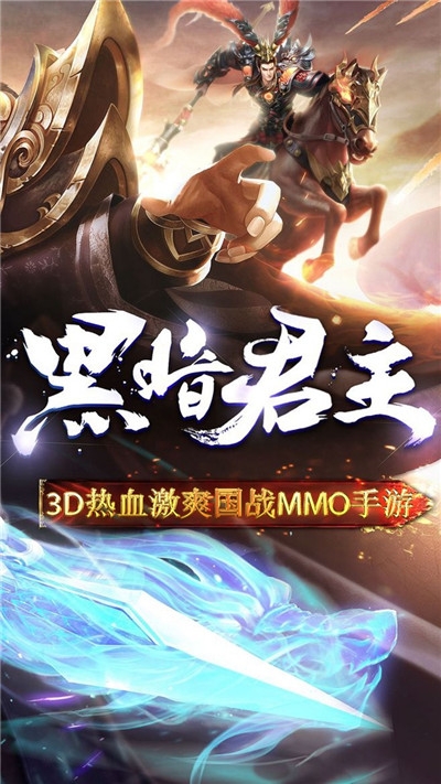 出发Online果盘版2