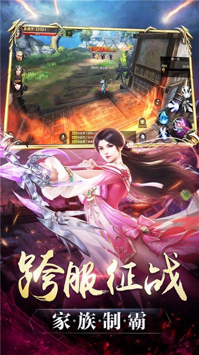 出发Online果盘版3