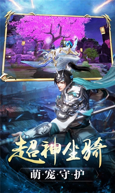 出发Online1