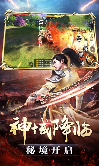 出发Online2