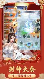 神兽来了女娲觉醒2