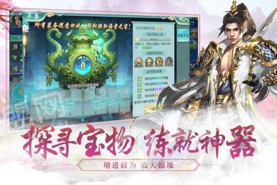 修仙之鸿蒙决3