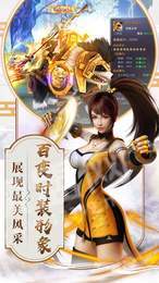 天地神阁1