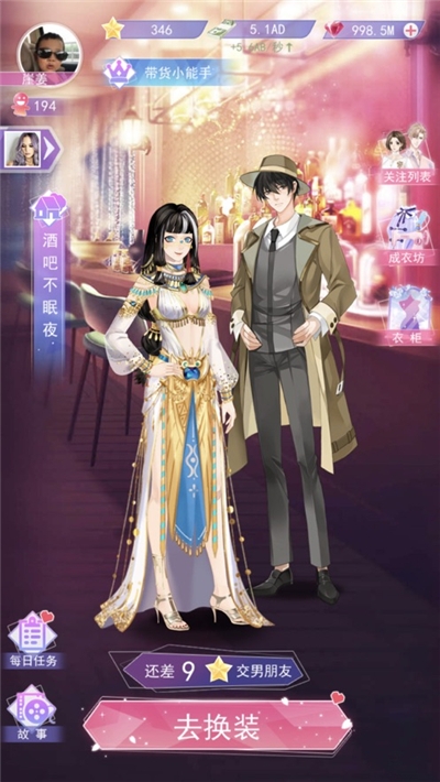 女神之路 最新版1