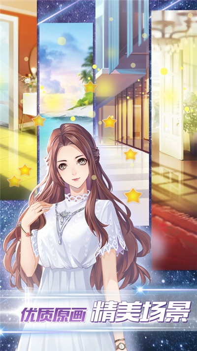 女神之路 最新版2