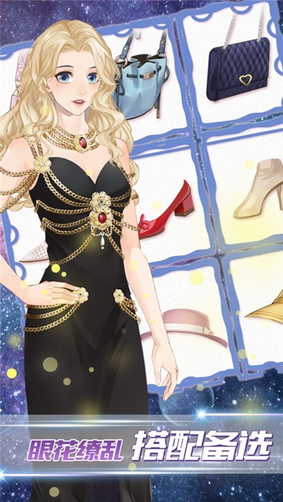女神之路 最新版3