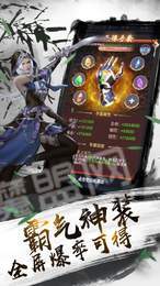 我在江湖之枕上仙2
