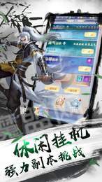 我在江湖之枕上仙3