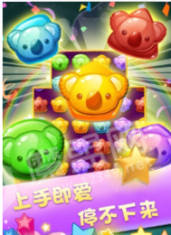 考拉消消赚红包版2