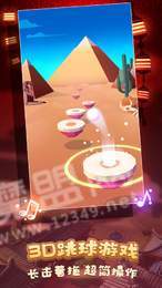 冲吧弹球红包版1
