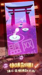 冲吧弹球红包版2
