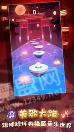 冲吧弹球红包版3