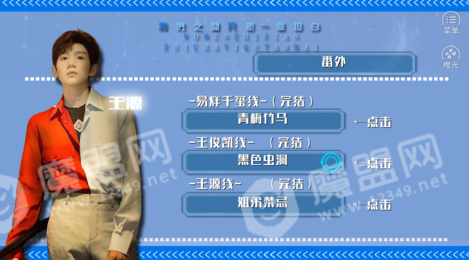 一个星辰一个梦1