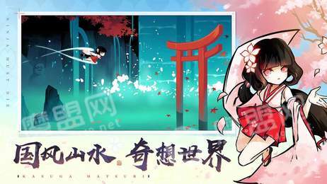 忍者必须死三2