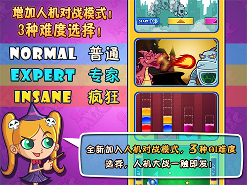 科学大战魔法官方版2