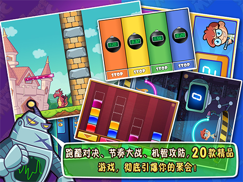 科学大战魔法官方版4
