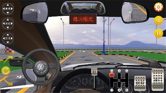 科目二3d模拟学车1
