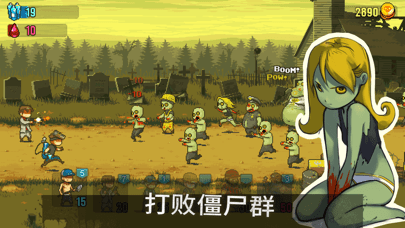 死亡突围1