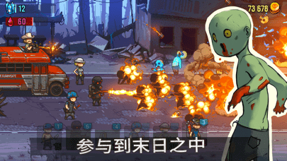 死亡突围2