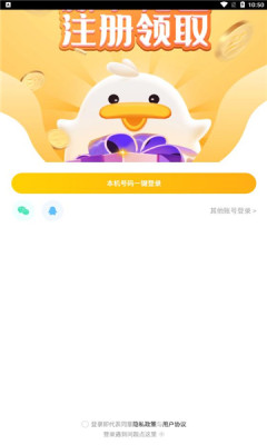 怦怦星球app2