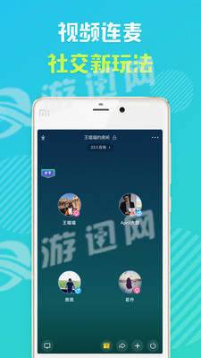 怦怦app1