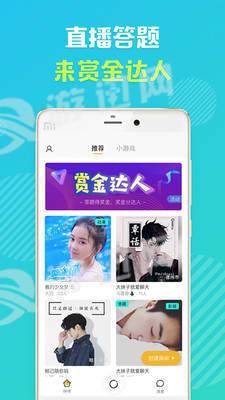 怦怦app3