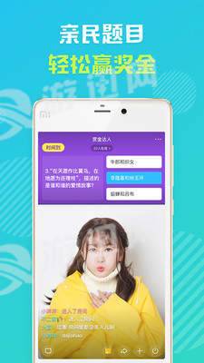 怦怦交友软件4