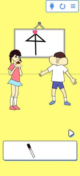喷出牛奶就输了官网版3