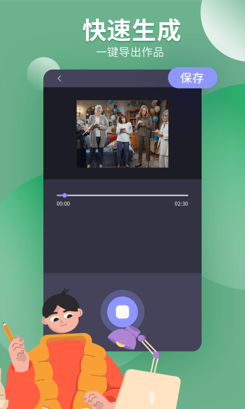 配音工坊网页版2