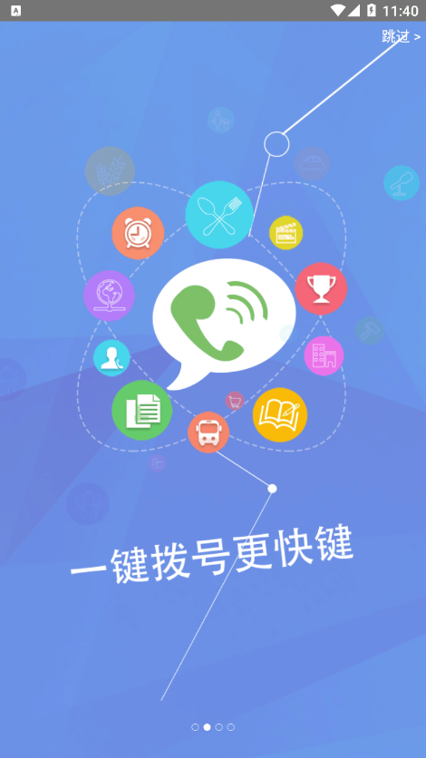 重庆轻工校免费最新版2