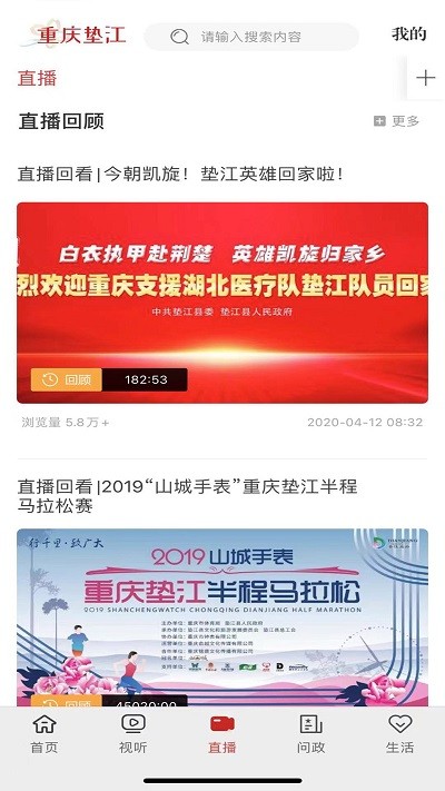 重庆垫江正式版3