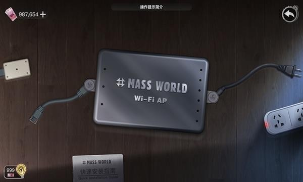 重返现场手游免费版1