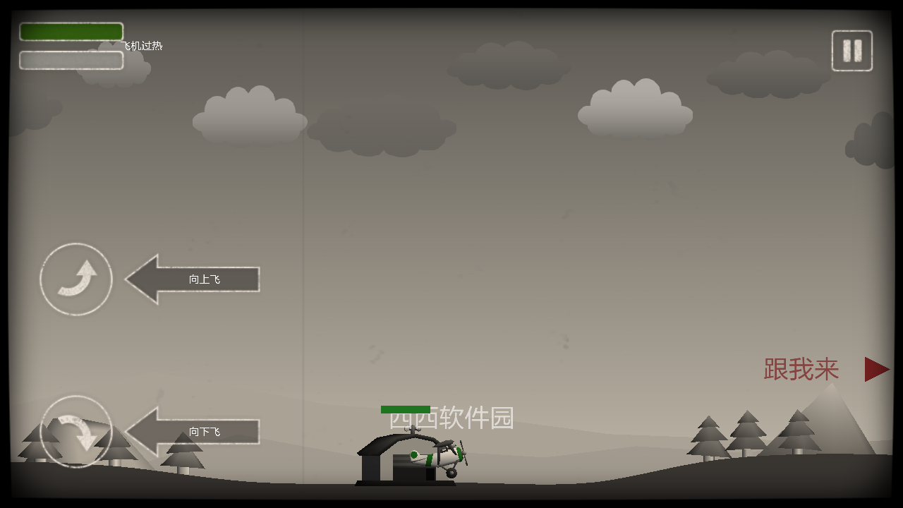 重返二战安卓版1