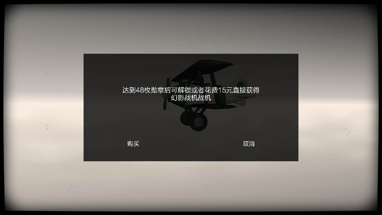 重返二战手游官网版2
