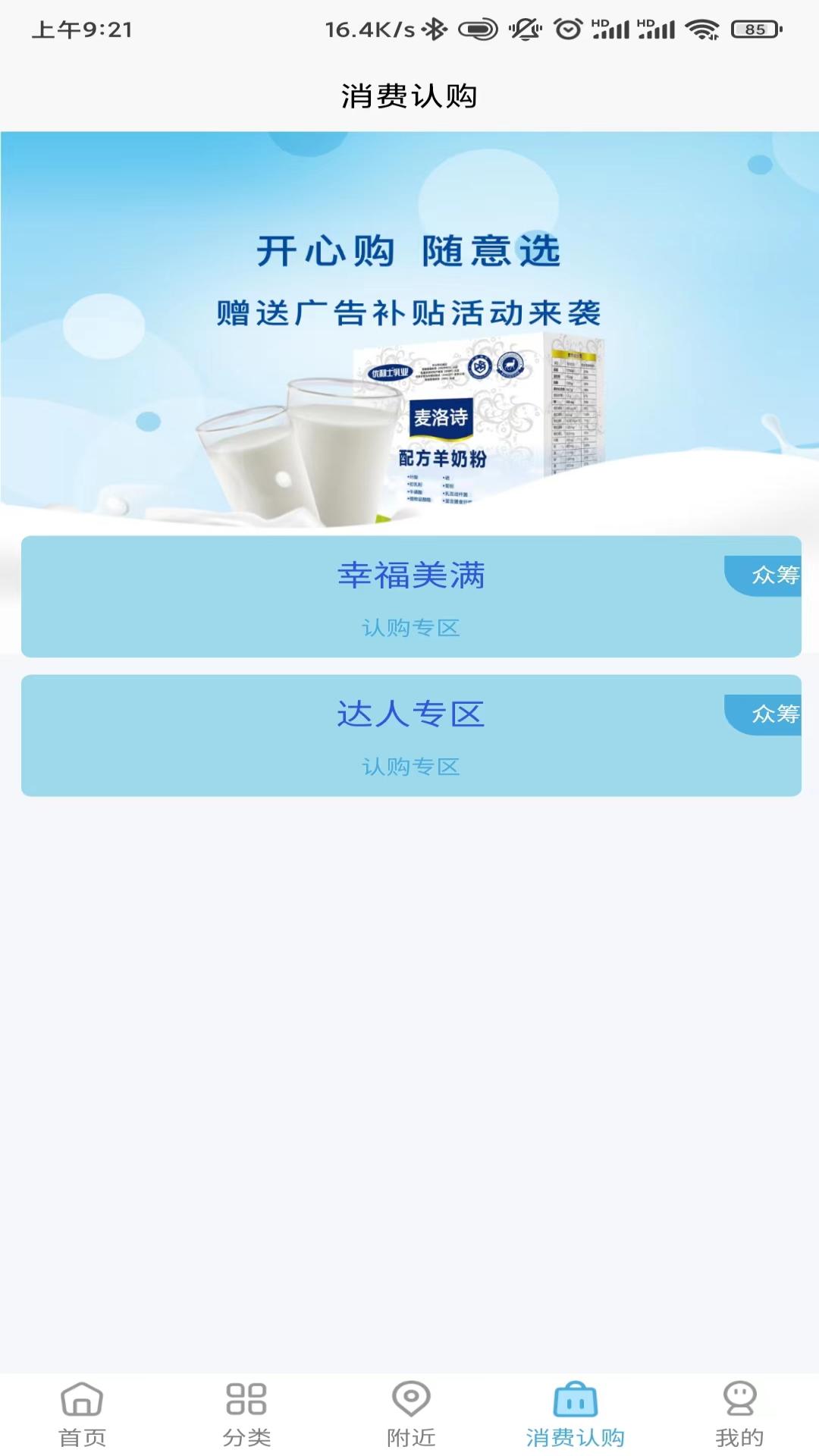 众选汇官方版3