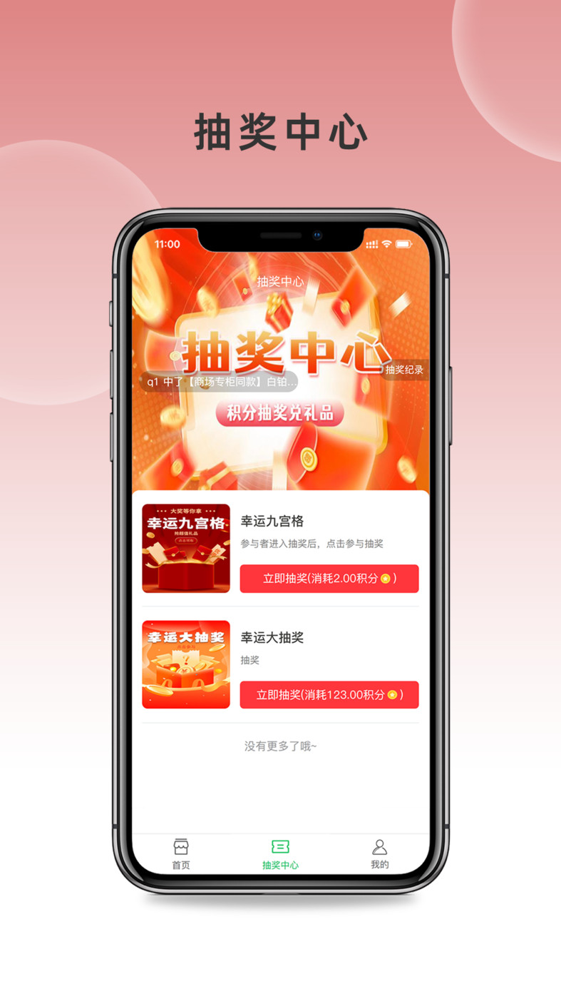 众优同城中文版3
