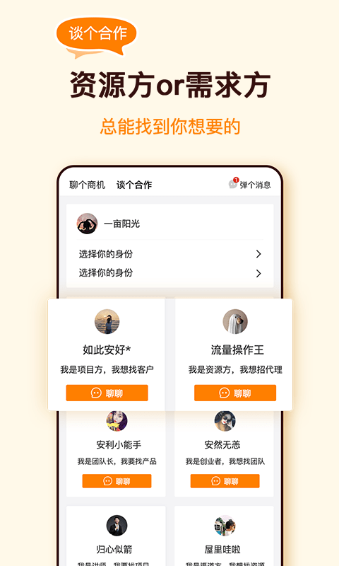 众赏帮官方免费版3