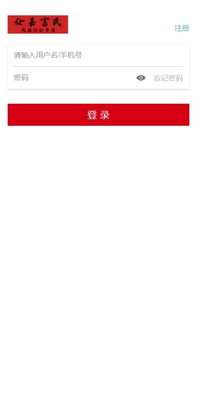 众善富民app正式版1