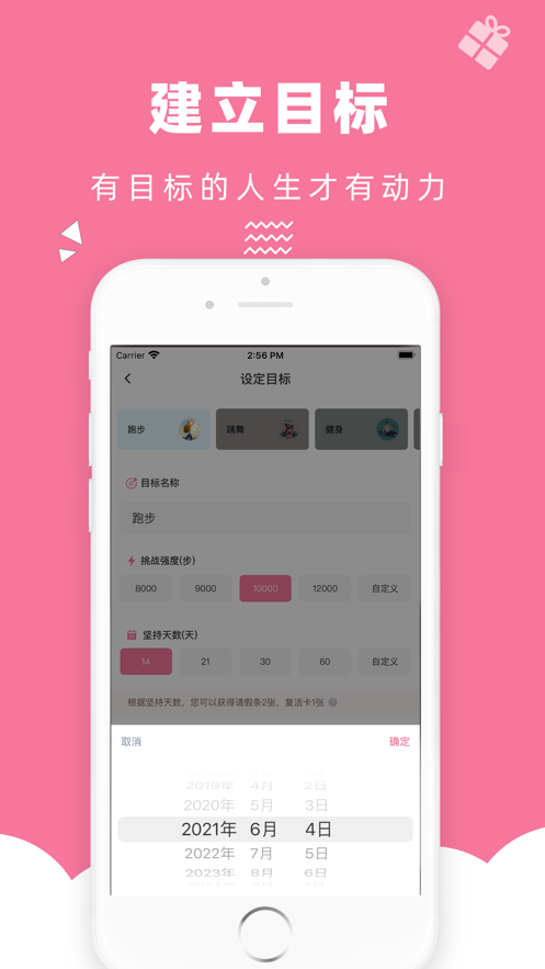 众人吃瓜app苹果版2