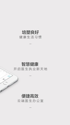 众里寻她官网版3