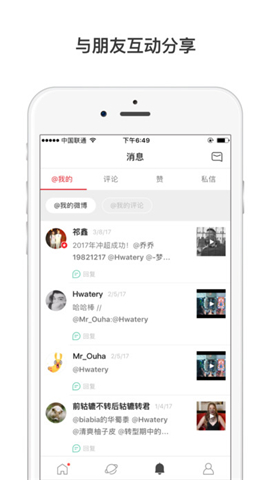 微博国际版官网手机版1