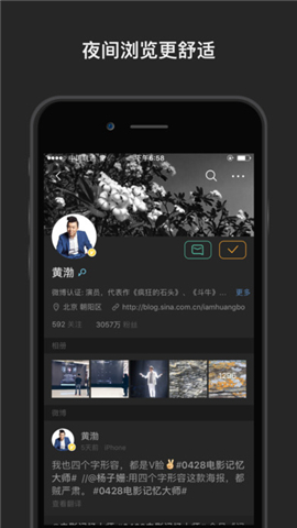 微博国际版2
