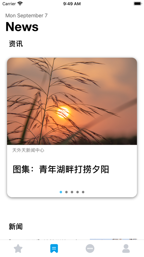 微北洋官网3