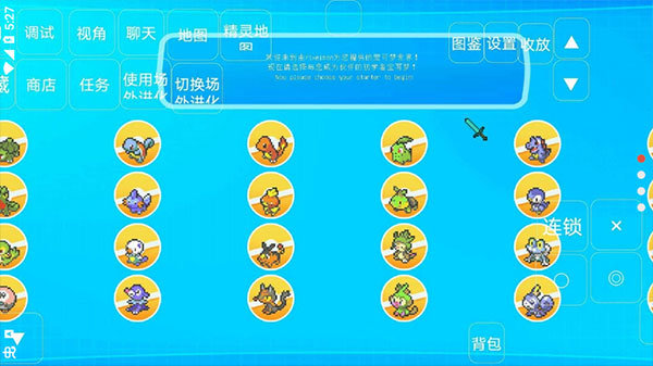 我的世界宝可梦世代正版2