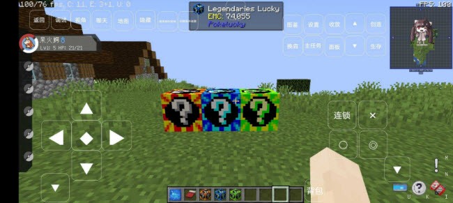 我的世界宝可梦重铸9.1.2新版2
